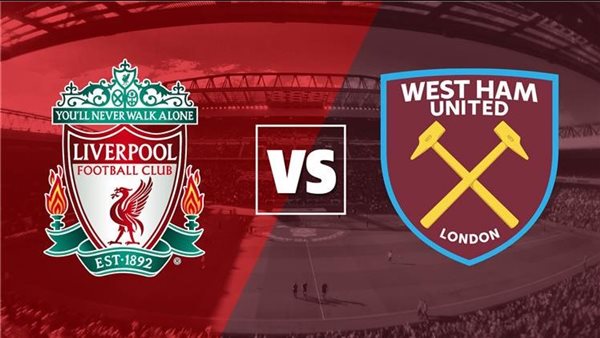 ليفربول ووست هام