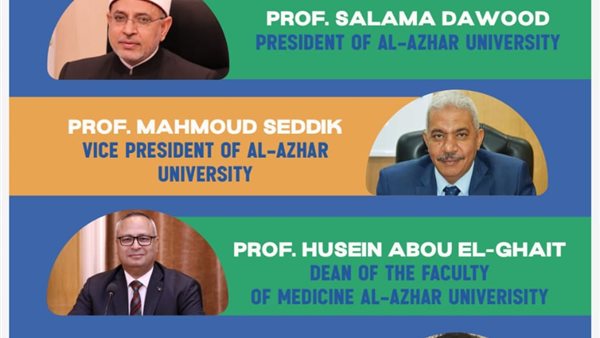 المؤتمر السنوي السابع