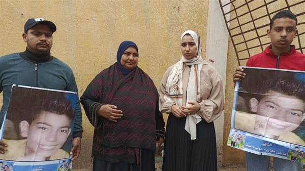 أسرة المجنى عليه