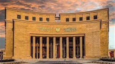 البنك المركزي: ارتفاع صافي الاحتياطي الأجنبي لـ 35.2 مليار دولار بنهاية 2023