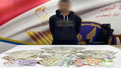 من المنوفية للبحر الأحمر.. الأمن يضبط تجار العملة بالسوق السوداء