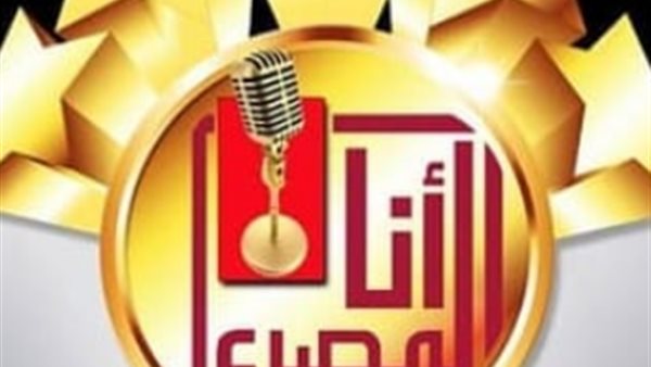 مسابقة أنا المصري