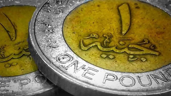 الجنيه المصري