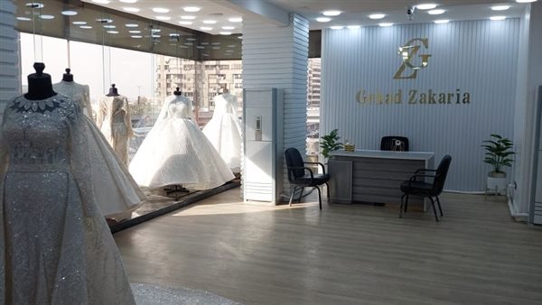 غلق وتشميع أتيلية