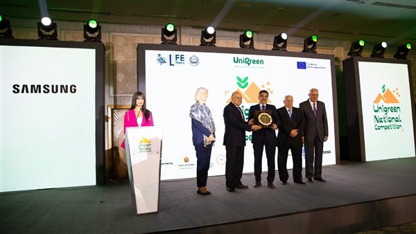 إطلاق مسابقة يونيجرين