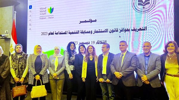 جانب من المؤتمر