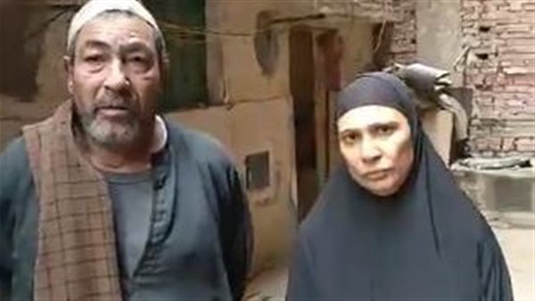 أسرة المجني عليها