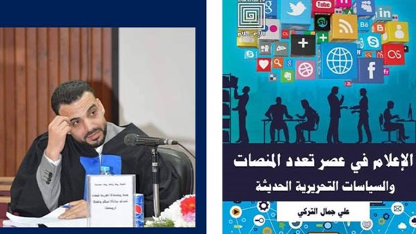 غلاف الكتاب