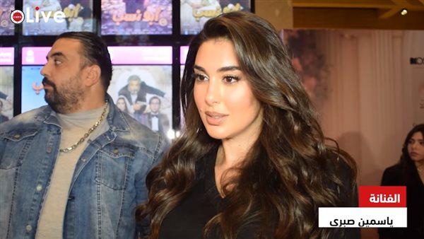 ياسمين صبري 