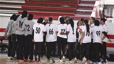 يد الزمالك يتأهل إلى دور الثمانية ببطولة كأس مصر سيدات