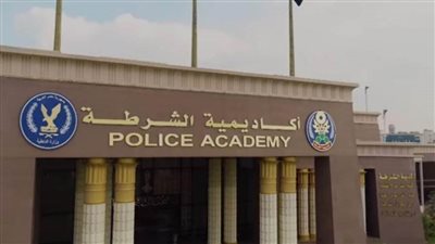 موعد ظهور نتيجة كلية الشرطة 2023-2024.. طرق الاستعلام و6 امتيازات تنتظر المقبولين