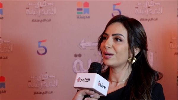  ياسمين نور الدين