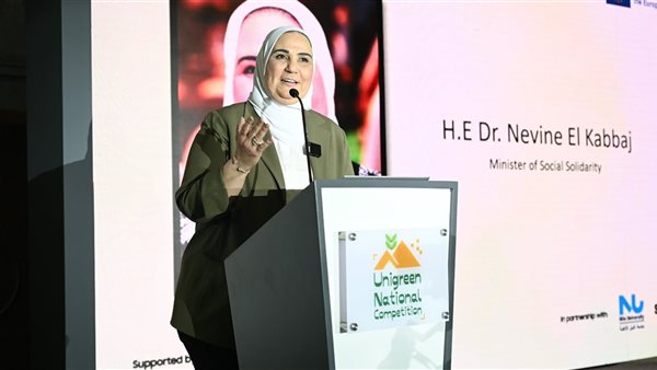 وزيرة التضامن 