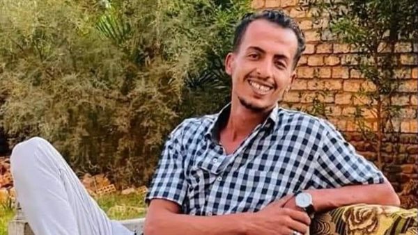 الشاب الفقيد