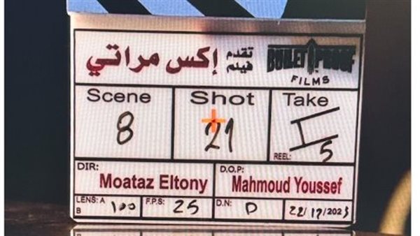 منشور معتز التوني