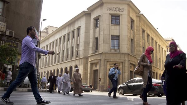 البنك المركزي المصري