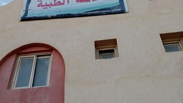 قافلة طبية مجانية