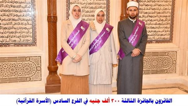 الفائزون بالجائزة