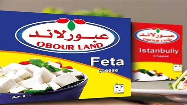 جبن عبور لاند