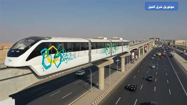 مونوريل شرق النيل