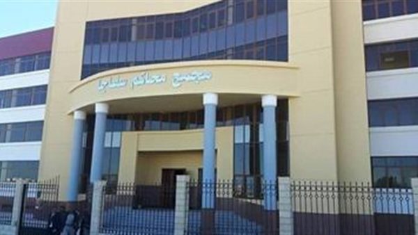 محكمة جنايات البحر