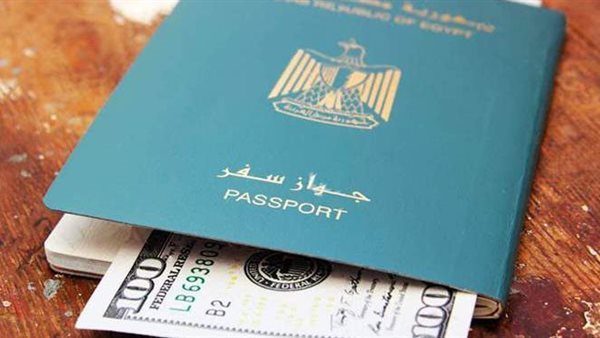جواز سفر مصري-أرشيفية