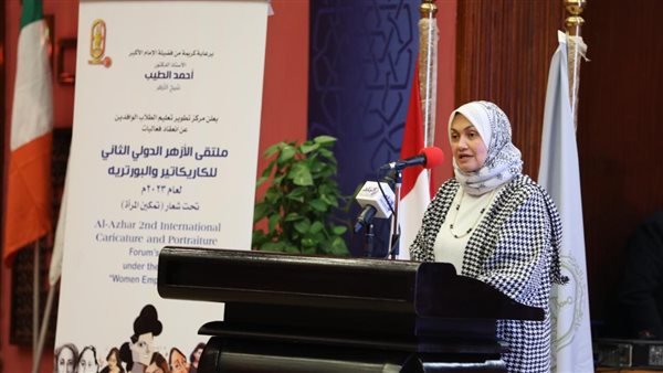 الدكتورة نهلة الصعيدي