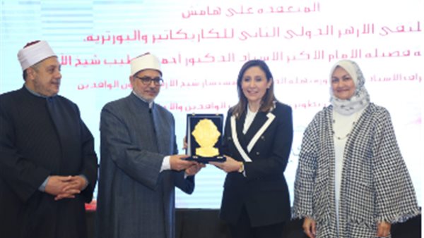 تكريم وزيرة الثقافة