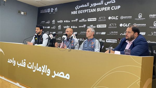 مؤتمر مباراة الأهلي