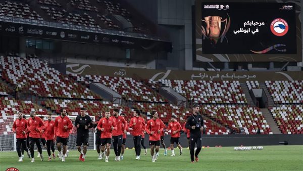 فريق فيوتشر 