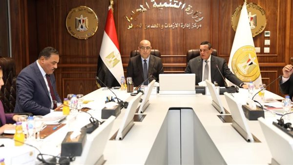 وزيرا التنمية المحلية