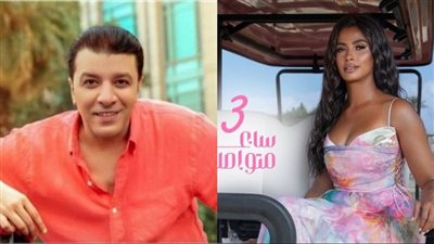 مصطفى كامل يصدر بيانا بشأن أغنية روبي 3 ساعات متواصلة