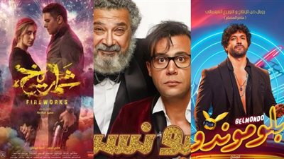 إيرادات الأفلام في السينما.. محمد إمام يتفوق على آسر ياسين وحسن الرداد في شباك التذاكر
