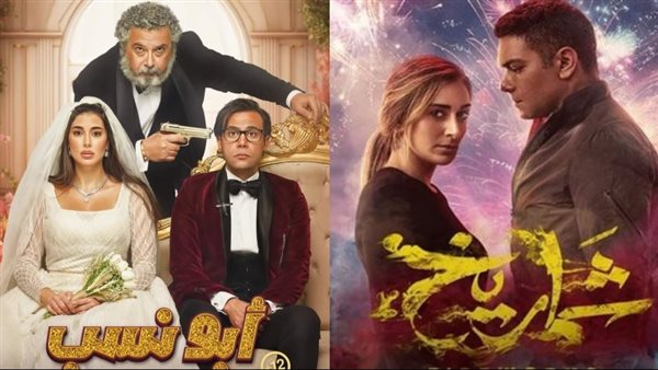 فيلم أبو نسب وفيلم