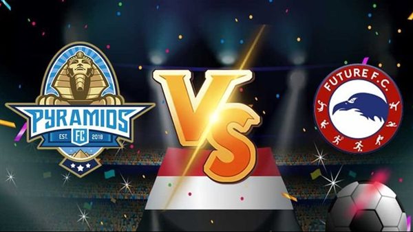 موعد مباراة بيراميدز