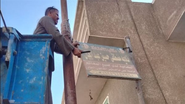 إزالة الإعلانات المخالفة