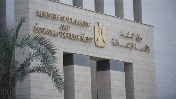 وزارة التخطيط