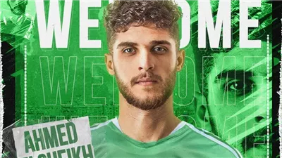 الهلال الليبي يكشف حقيقة التعاقد مع أحمد الشيخ لاعب الاتحاد السكندري 