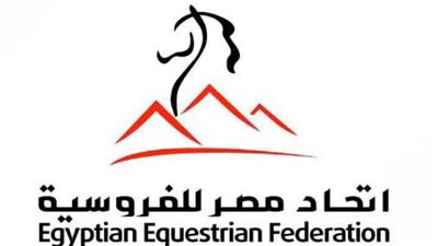 الاتحاد المصري للفروسية يعتمد نادي نوبلس ضمن المراكز الرسمية له