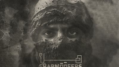  بعد أغنية رسالة.. فرقة شارموفرز تطرح أغنية هل لتسليط الضوء على معاناة أهل غزة