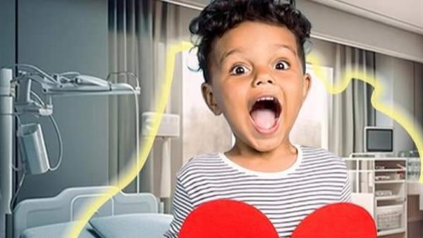 علاج قلب الأطفال-