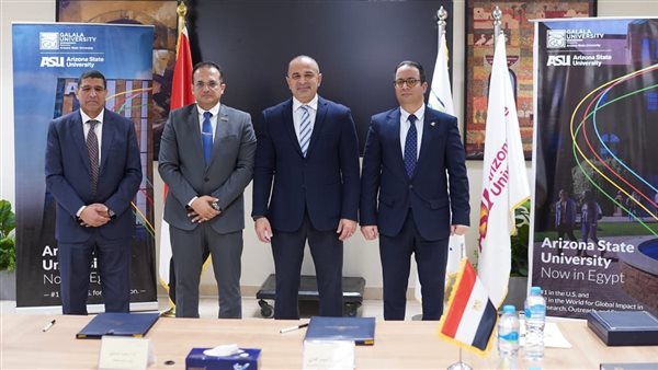 توقيع بروتوكول التعاون