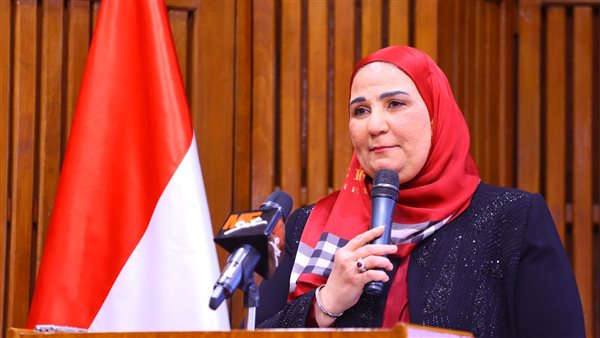 وزيرة التضامن الاجتماعي