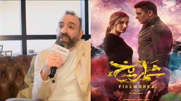 بوستر فيلم شماريخ