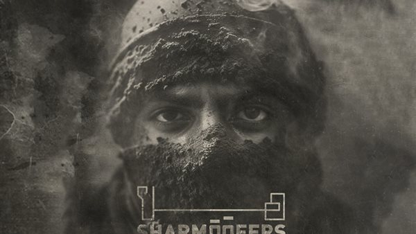 بوستر أغنية هل لـ