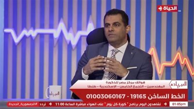 الدكتور أحمد العياشي يكشف أسباب فشل الحقن المجهري