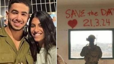 حقيقة مصرع الضابط الإسرائيلي أوشري موشيه بعد كتابته لـ تاريخ زواجه على أحد المنازل في غزة