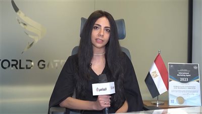 مديرة التسويق بشركة World Gate: بنوفر للعميل العديد من المميزات أهمها السفر لأكثر من 150 دولة بدون فيزا| فيديو