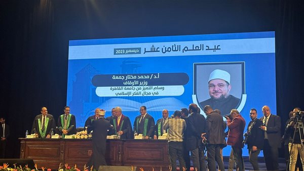 تكريم عددًا من المسؤولين