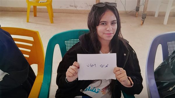 تنفيذ فعاليات برنامج